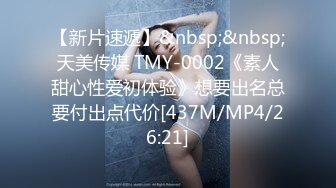 [MP4/ 611M] 年轻美女实习生被上司抓到工作上的纰漏带到KTV强行啪啪啪