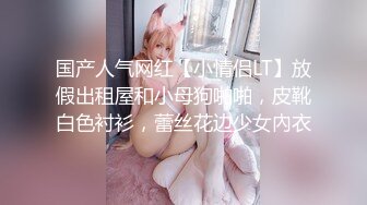 房东的玩物 2：樱花下的露出任务反差眼镜娘网红女神『奶咪』剧情系列，劲爆完美身材波涛胸涌 超嫩小穴 顶宫灌精