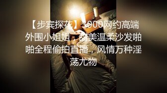 主播白靜 絨線粉衣黑褲