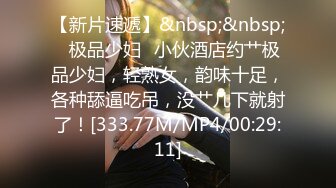 模特身材的极品大美女，吃她咪咪舔她BB爽的她浪叫声不停，各种姿势狂干内射超爽