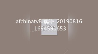 afchinatvBJ奥琳_20190816_1694590653