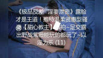 [MP4/ 393M] 乖巧听话又露脸的风骚小女友跟小男友激情啪啪大秀给狼友直播看，听狼友指挥交大鸡巴