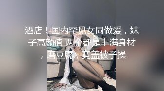 骚逼人妻情趣内衣大挑战被后入