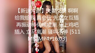 [MP4/ 571M] 冒险雷探花，20岁兼职学生妹，沙发调情啪啪，粉嘟嘟胴体干起来格外过瘾，水声呻吟声销魂诱人