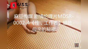 淫荡人妻 尤物老婆看自己被单男肏视频发骚 丽江夫妻 老公好痒~我看你能玩我多久嘻嘻 啊~好深好酸爽老公 (3)