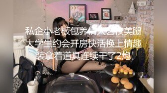 《宅男福利》极品身材新人尤物反差婊【南贝贝】超级布袋大奶蜂腰肥