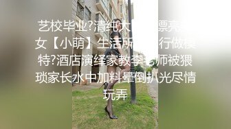 【糖心VLOG】秃子哥约炮大玩女大学生进酒店就迫不及待挨操被干的淫叫声不绝【自压水印】