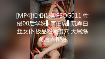 [MP4/660M]3/20最新 粉嫩卡哇伊麻花辫越南萌妹啪啪情趣装特写深喉口交VIP1196