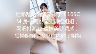 后续4 把大姨子约到宾馆，狠狠的扇奶子，让她叫我老公！