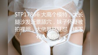 反差眼镜娘网红女神『奶咪』剧情系列，房东的玩物3 不穿内衣逛街任务 劲爆完美身材波涛胸涌 超嫩小穴