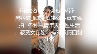 淫妻福利绿帽癖丈夫❤️圣城夫妻❤️找单男操骚妻3P骚妻换妻性爱PAPA