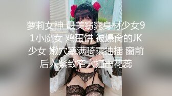 [MP4/2.83G]1米7苗条长腿短发美女和男友同居啪啪日常！【胡桃宝贝】