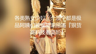 [MP4]极品外围女神吹拉弹唱样样精通宾弟出征寸草不生