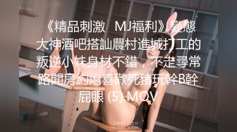 「汝工作室」华裔小伙干洋妞 爆操极品东欧巨乳女郎，乳钉随着大奶摇曳生姿视觉感拉满