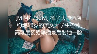 [MP4/7.7G]Hotel偷拍系列360黑色沙发精华收藏版34V小合集