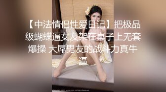 接打电话，边接老公电话边给我口，说在吃东西