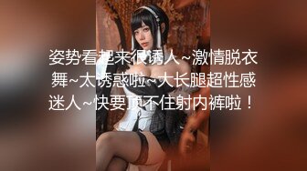 女上背入，佛山骚妹子