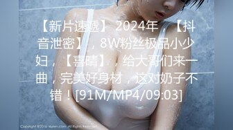 [MP4/457MB]长春南关区人民医院女护士王宇彤，被社会大哥肛交虐待，不当人玩弄