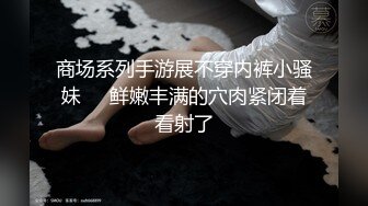 你温柔一点 啊啊舒服 身材丰腴 稀毛鲍鱼粉嫩 上位骑乘奶子晃啊晃 被无套输出