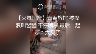 PUA大神约炮粉嫩的JK裙学妹趁学校没人在教学楼让她吃香肠然后回酒店各种姿势啪啪啪完美露脸[RF/MP4/1140MB]