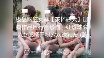 沉迷男模会馆-巨乳少妇淫欲解放❤️老公不管？男模会馆