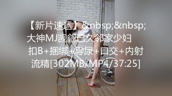 [MP4/305M]7/11最新 小姐姐青龙战白虎无套暴力白浆水很多内射特写逼逼VIP1196