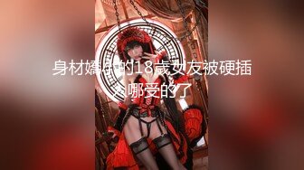 推特已退隐超人气素质眼镜女极品反差婊【蜜桃52mitao】露出约炮单男3P电动马达蜜桃臀无敌