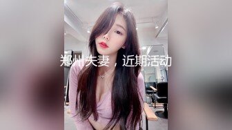 欺骗女友 让陌生人啪啪 【Trick Your GF】绿帽淫妻 3P系列合集【30V】 (26)