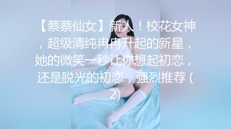 新交的90嫩女友，白汁隐现