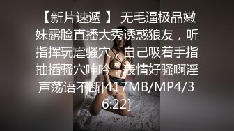 星空传媒XKYP005❤️手机软件约啪日本超甜爱豆美女