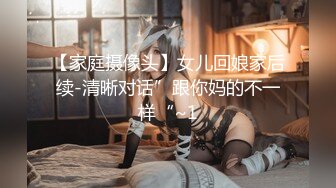 国产麻豆AV 女优淫娃培训营 EP5 AV篇 淫娃女教官实战演练 袁子仪