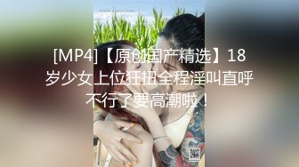 [MP4]极品美乳姐妹花【泰国爱妃】今晚泰国S级美女单飞极度诱惑 漂亮无毛粉穴 跪舔口活超棒 翘挺豪乳