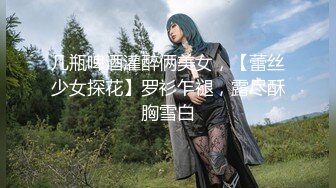 SP站~肉感小萝莉~5月合集【Sakura_Anne】反差小美女~淫荡自慰捅的白浆四散~黑牛自慰都尿喷了【74V】 (34)