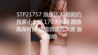 国产麻豆AV 兔子先生监制 TZ055 秘密女搜查官 中野惠子