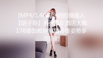 【MP4/HD】学生情趣装！一脸呆萌，多毛超嫩粉穴，特写手指揉搓，掰开看洞非常紧致