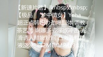 [MP4]STP27798 极品白虎名器01年在校大学生▌米娜学姐 ▌乳夹嫩穴多重刺激 阳具速插白虎白浆直流 极爽喷水美妙高潮 VIP0600