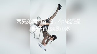 《顶级网红☀️精品》露脸才是王道！短发气质美女网红大波反差女神【婴儿套娃】最新订阅