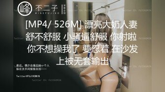 [原创] “它被我吃硬了，你快干我啦” 36D深圳性瘾富二代完整版下滑看间介界