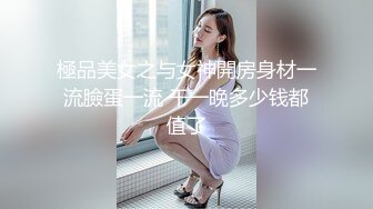 【新片速遞 】♈ ♈ ♈推荐，舞蹈专业女神，【刀刃呀】，毛多性欲强，可惜炮友只干一会，自慰水真多，身材天花板，要啥有啥♈ [4500MB/MP4/05:13:11]