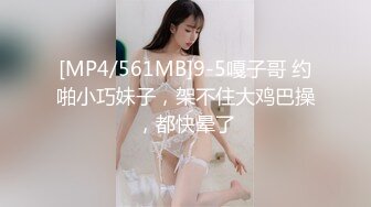 【自整理】在车里自拍抠逼 好害怕被发现 OnlyFans - sexxylorry 最新流出资源合集【81V】 (62)