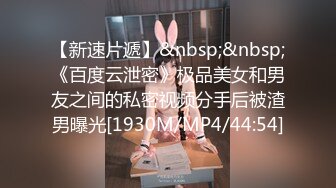 [MP4/ 514M] 美容店老板双飞两个良家美容技师，骚逼做着身体老板进来帮忙，揉奶抠逼爽的双腿直发抖