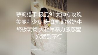 【本站推荐】台湾SWAG miohot OL醉後痴女 女女性愛特輯