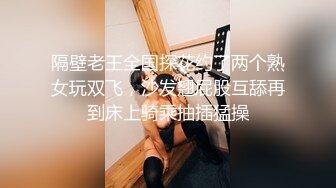 【某某门事件】第99弹蔚来汽车共享妻子事件！网传老公为了升职，将自己的老婆❤️王思懿❤️贡献给了自己的上司！