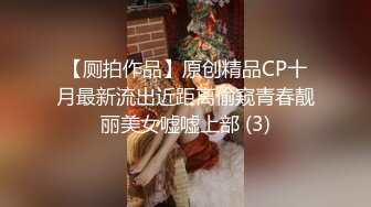 ★☆《强烈推荐泄密》★☆直击顶级淫乱现场！推特绿帽两口子【爱玩夫妻】10月最新私拍 非洲黑女登场换妻派对肉欲轰趴4P (3)