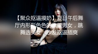 骚逼奶子上的纹身性感不，全程露脸丝袜诱惑口交大鸡巴