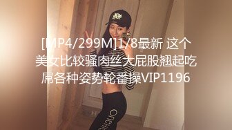 个人云盘泄密美少妇的私生活被曝光 天真的外表下面原来也是一个小淫娃