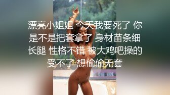 上海交大反差母狗『许梦烨』喜欢被陌生人视奸 自拍视频流出 骚的一批！