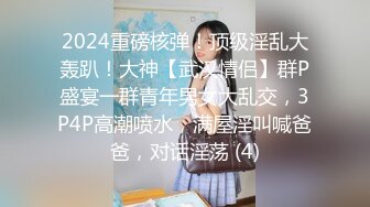 性感漂亮的保健品推销员上门推销套套和延迟剂时被客户要求当场实验效果