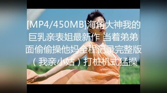 [2DF2] 清秀文静小姐姐，身姿曼妙美乳翘臀[MP4/107MB][BT种子]