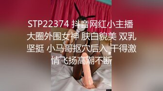 STP24430 极品小姐姐&nbsp;&nbsp;明星脸高颜值&nbsp;&nbsp;调情聊天卿卿我我一个多小时 激情啪啪劲爆刺激